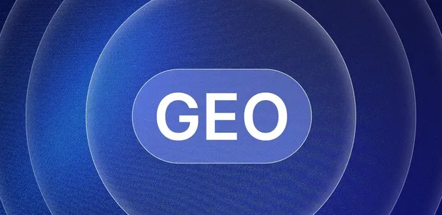 西山区生成式引擎优化赛道升温，盘点 GEO 行业发展态势