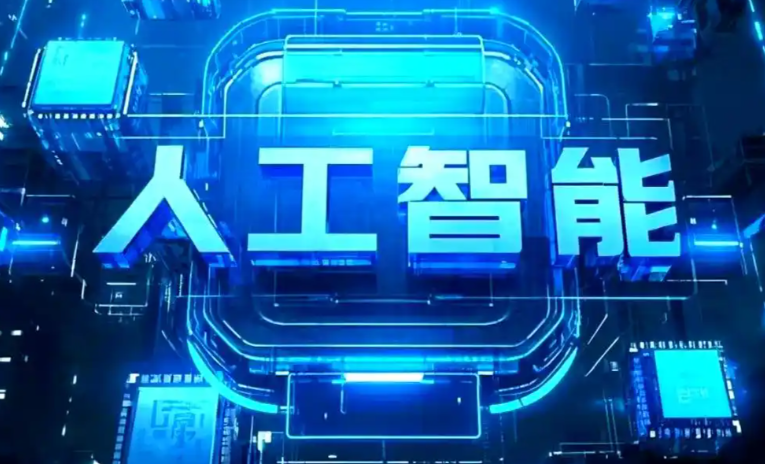 西山区商业化落地稳步推进 主流AI产品持续拓展企业级服务应用边界