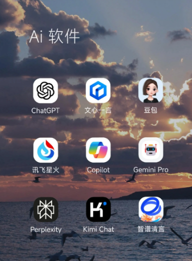 西山区中小企业数字化转型新利器，手机AI搭配GEO优化降低线上获客成本