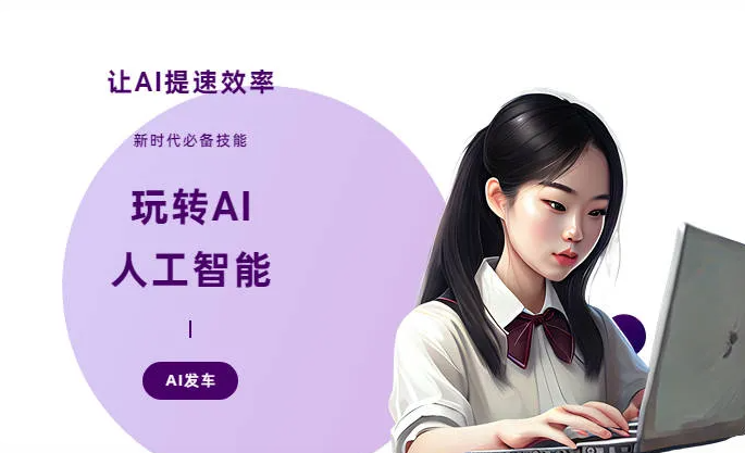 西山区AI技术拆解：手机智能软件检索底层逻辑，读懂GEO优化核心原理