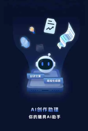西山区工业制造行业专属GEO优化方案，依托手机AI挖掘精准采购客源