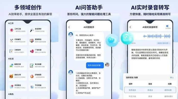 西山区告别SEO同质化内卷，GEO优化开启AI营销新赛道