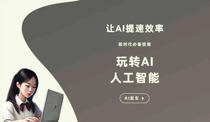 西山区GEO优化完整科普：原理、价值与核心适配场景